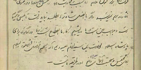 تأملی در نامه‌ای از مولانا خالد شهرزوری به سید طه نهری